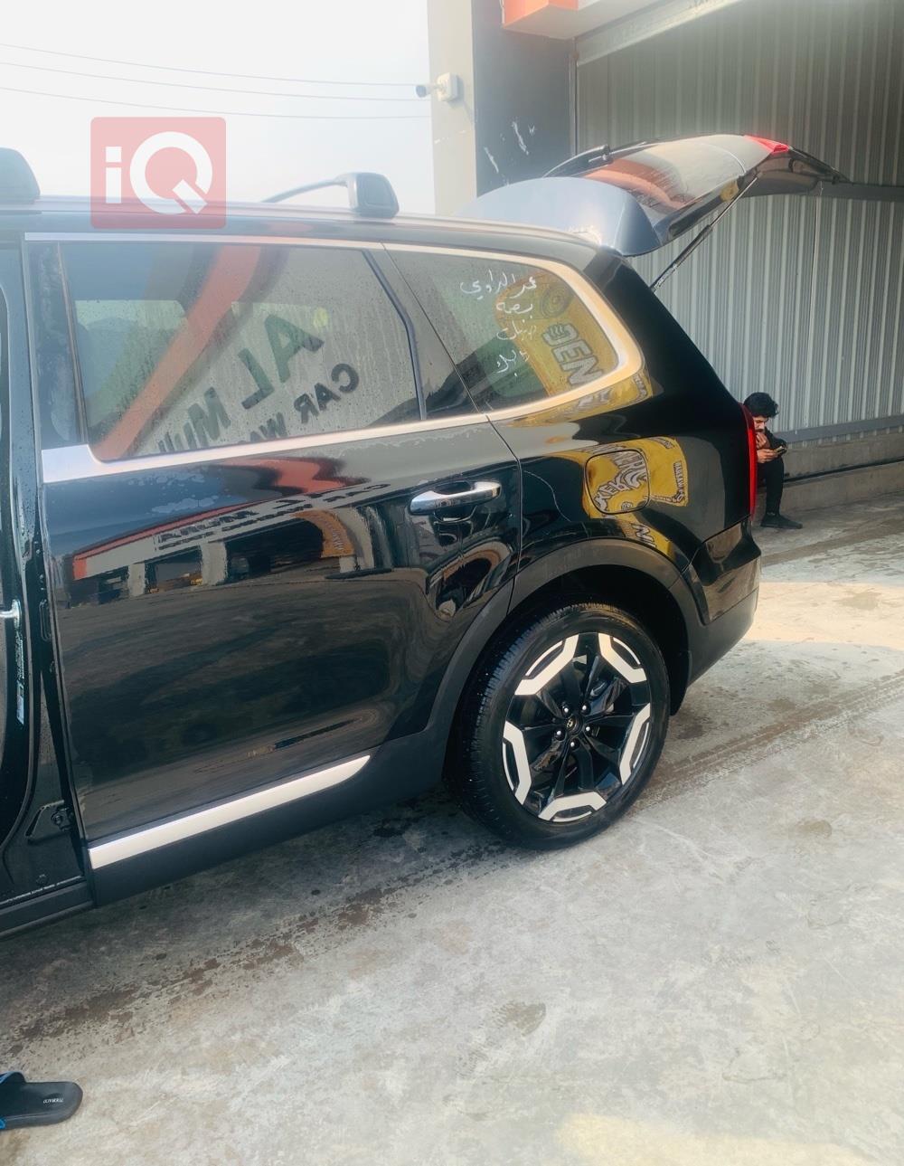 كيا تيلوريد